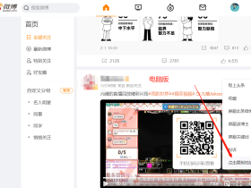 微博视频下载不了怎么办，简单两步带你保存喜欢的微博视频