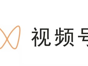 怎样搜视频号的视频(怎样搜视频号的视频呢)