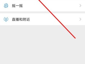 微信怎么开通视频号(微信怎么开通视频号直播)