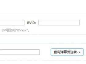还愁B站视频下载麻烦嘛，哔哩下载姬DownKyi开源下载