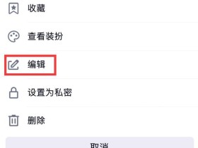 视频号不想让有些好友看见(视频号不想让有些好友看见苹果手机)
