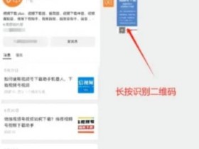 新手怎么下载视频号的视频，亲测可长期使用有手就会！