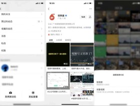 视频号是什么意思(手机视频号是什么意思)