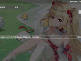 【软件】下载B站视频软件-唧唧 Down