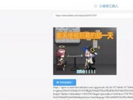 最新，将b站视频下载到本地方法