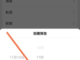 视频号可以发多长时间视频(视频号可以发多长时间视频最长)