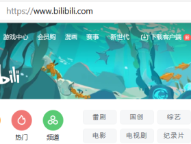 b站视频如何下载到本地，完整视频下载教程【详解】