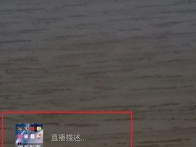微信里的视频号在哪里(微信里的视频号在哪里找出来)