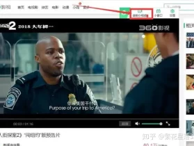 教大家怎么下载网页上喜欢的视频