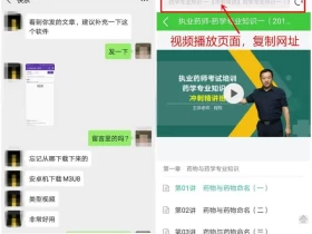 【手机】安卓上很好用的视频网站m3u8mp4下载器！