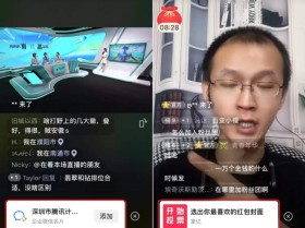 视频号怎么添加文字(视频号怎么添加文字内容)
