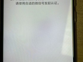 企业的视频号怎么弄(企业的视频号怎么弄出来)