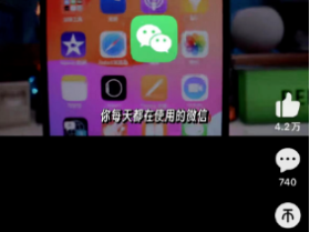 你还不知道去水印短视频工具,已b站视频下载为例讲解