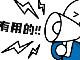 2025新版视频号一键下载视频免安装的工具（手机电脑可用）