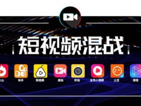 西瓜视频批量自动上传，b站视频上传软件可以批量