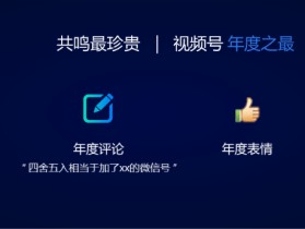 视频号点赞推荐是实时的吗(视频号点赞推荐是实时的吗知乎)