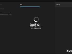EPIC下载一直请稍后一直提示请稍后怎么办