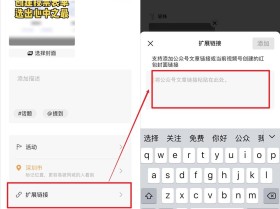 视频号可以发几个视频(视频号可以发几个视频直播)