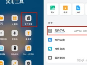 视频号怎么保存视频(vx视频号怎么保存视频)