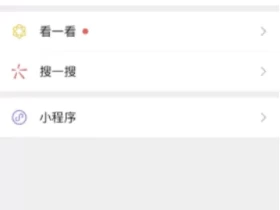 微信视频号下载提取器，超简单的操作方式,亲测可用