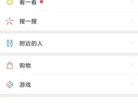 视频号怎么开通?(视频号怎么开通推流直播权限)