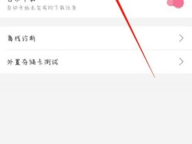 人家视频号的视频怎么保存到本地(视频号怎么保存别人发的视频到手机)