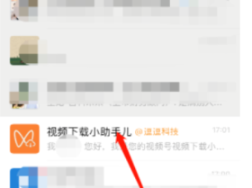 如何去水印？下载plus教你10秒去除视频水印的方法