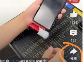 如何使用拼多多下载视频？这个小助手可以快速下载拼多多视频