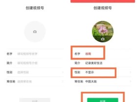 微信里的视频号是什么意思(微信里的视频号是什么意思收费吗)