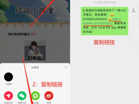 小红书的视频如何下载下来