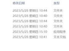 AI一键抠图换背景软件，给图片换背景功能绝！