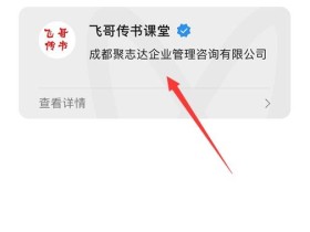 怎么创建视频号(怎么创建视频号名字)