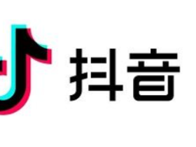 抖音视频不知道如何下载无水印视频，这个方法步骤可用