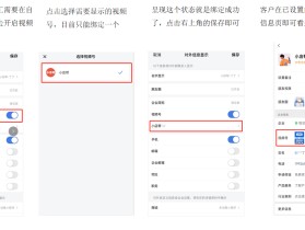 视频号可以设置可见范围吗(微信视频号怎么对指定人开放)