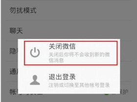 微信视频号显示好友头像是什么意思(视频号显示好友的头像是怎么回事)