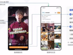 视频号可以投流吗(视频号可以投流量吗)