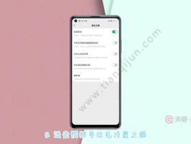 视频号怎么屏蔽家人(微信视频号怎么屏蔽家人)