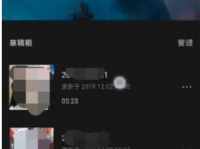 剪映去除视频水印教程：如何剪映把视频中的水印去掉