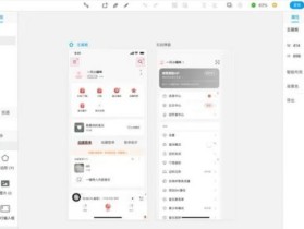 设计软件有哪几个？产品经理最常用的15款原型设计工具评测！
