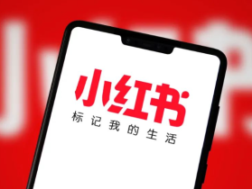 如何在小红书中去除视频中的水印,超实用！