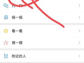 如何发视频号(企业微信如何发视频号)