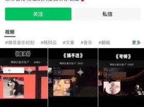 视频号点赞一星期之后才看到(视频号点赞多久会推送给朋友)