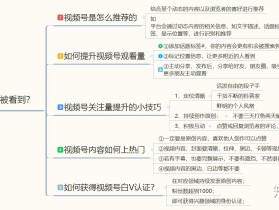 怎么样发视频号(怎么样发视频号时把文字读出来?)