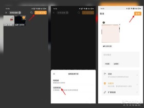 视频号发表视频很慢(微信视频号发视频太慢)