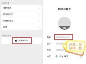 微信视频号在哪里(微信视频号在哪里打开)