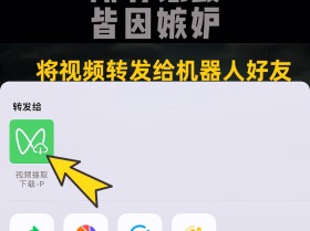 视频号上的视频怎么保存下来(视频号上的视频怎么保存下来免费)