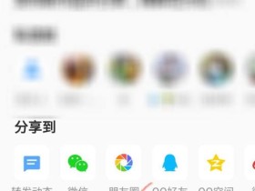 如何在视频号发表视频(如何在视频号上发表视频)