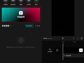 不收费的视频转文字软件有那些？4款值得推荐的视频转文字工具！