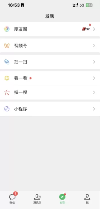 微信视频号下载提取器,超简单的操作方式,亲测可用