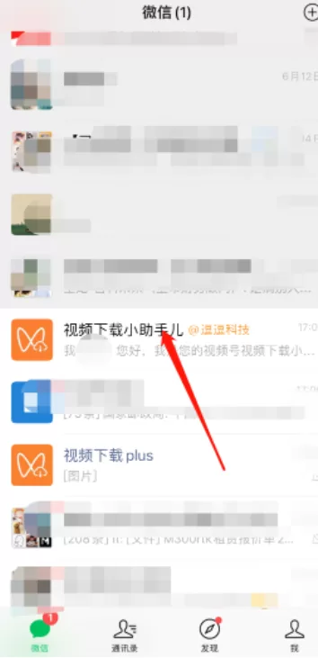 微信视频号下载提取器,超简单的操作方式,亲测可用